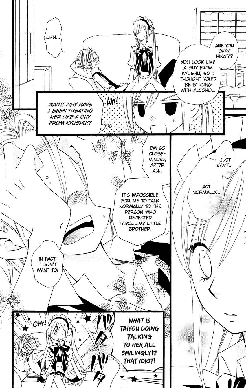 Page 17 Chapter 67 Usotsuki Lily