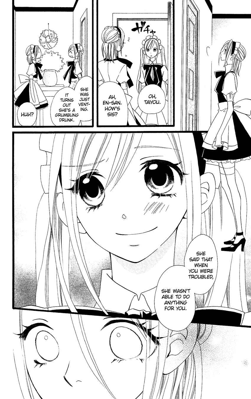 Page 19 Chapter 67 Usotsuki Lily