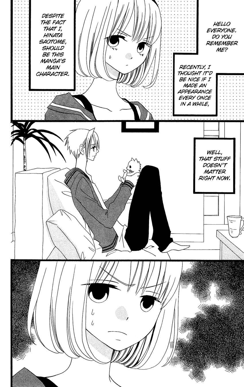Page 3 Chapter 67 Usotsuki Lily