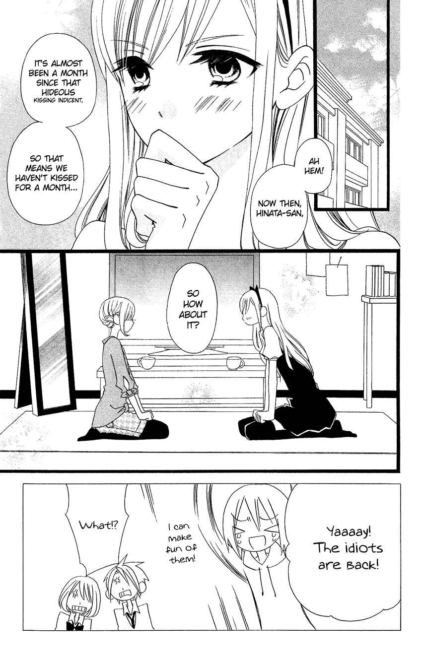 Page 4 Chapter 67 Usotsuki Lily