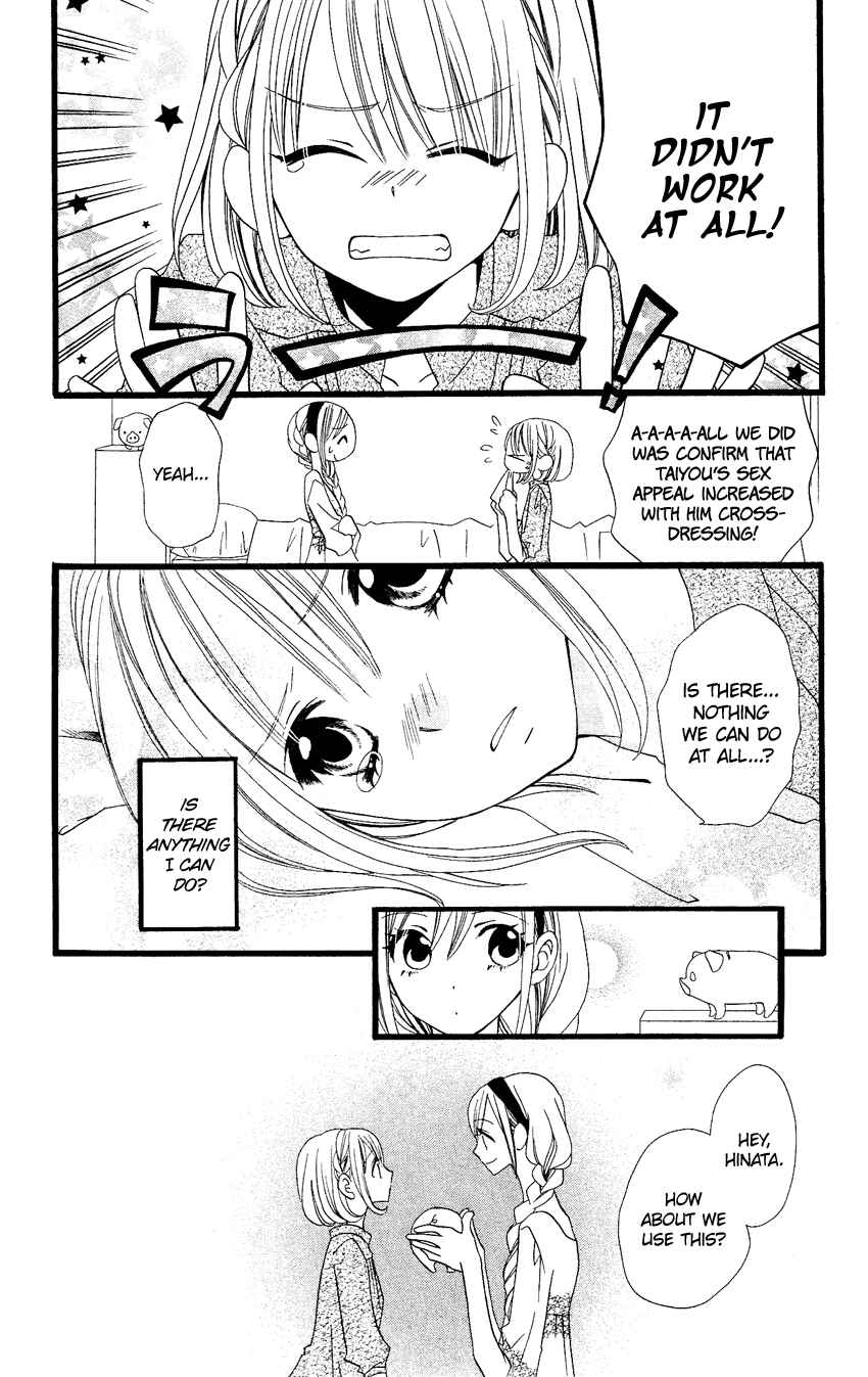 Page 9 Chapter 67 Usotsuki Lily