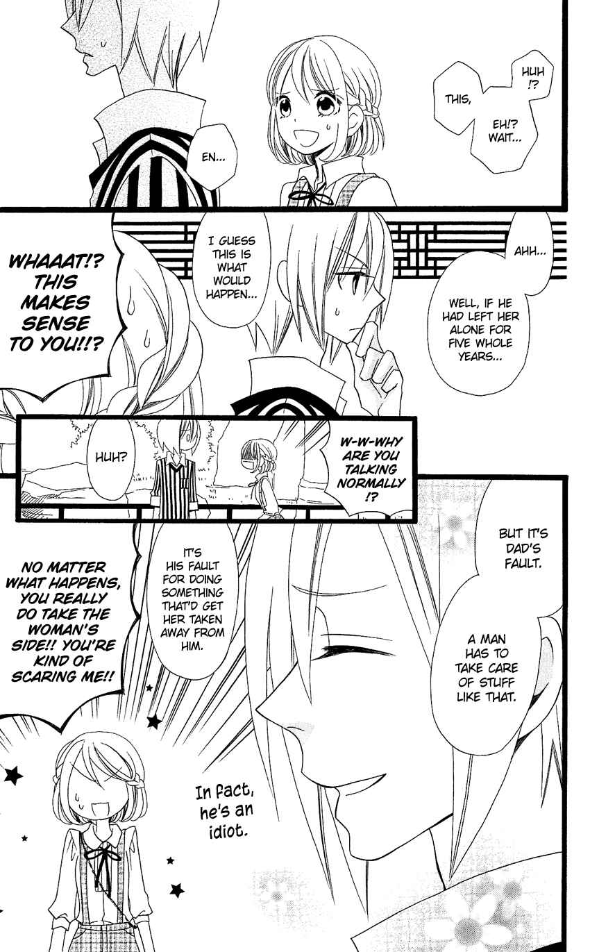Page 12 Chapter 92 Usotsuki Lily