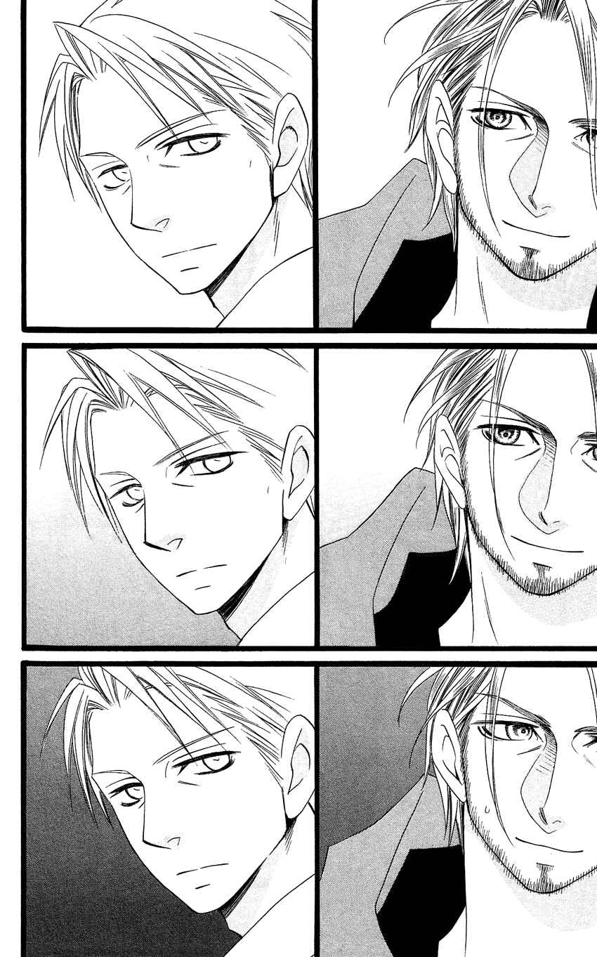 Page 15 Chapter 92 Usotsuki Lily