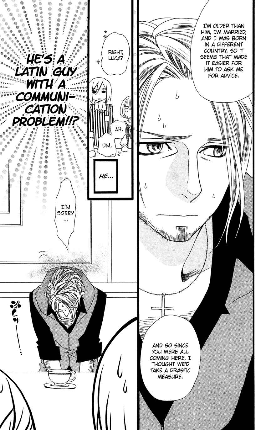 Page 18 Chapter 92 Usotsuki Lily