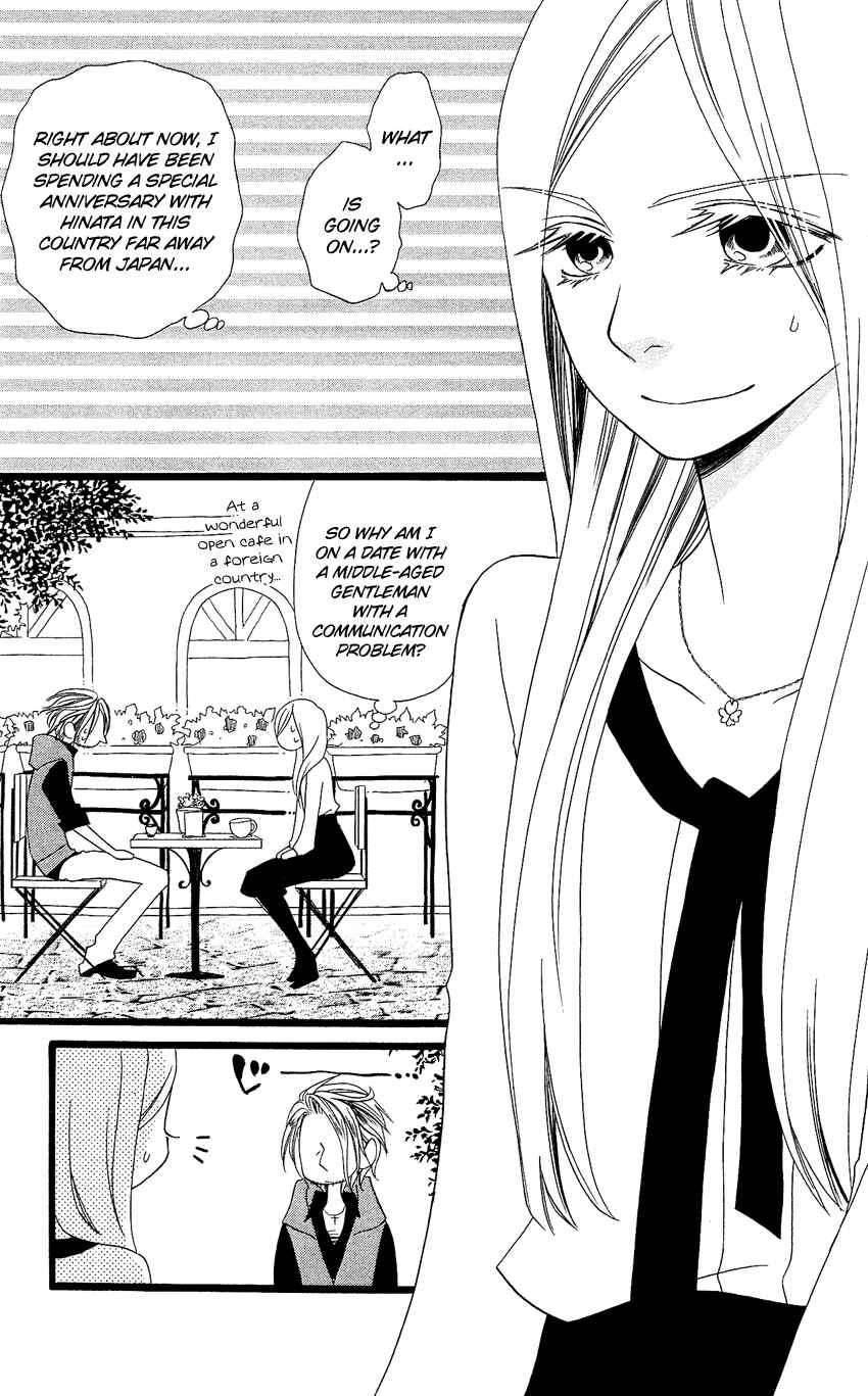 Page 26 Chapter 92 Usotsuki Lily