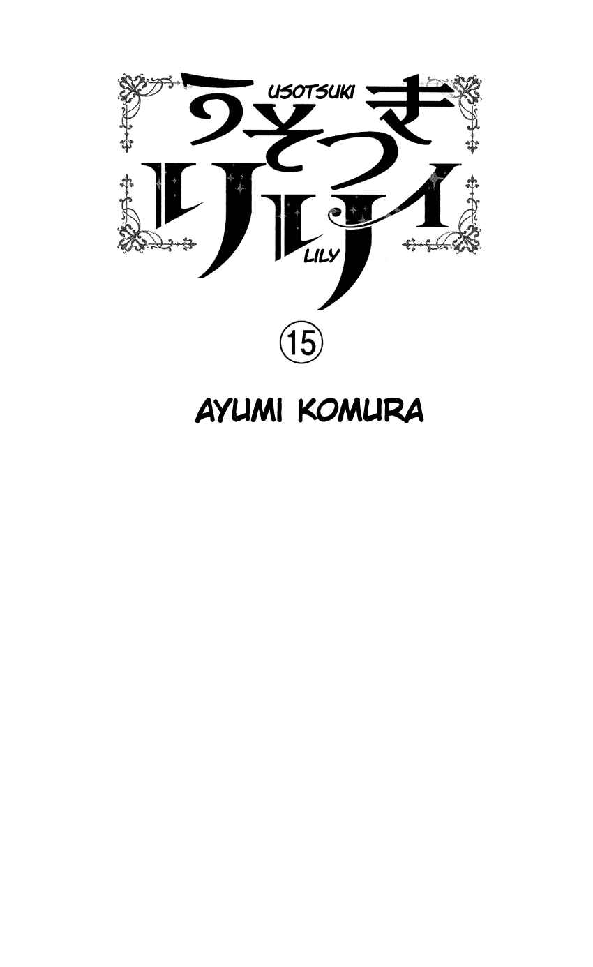 Page 4 Chapter 92 Usotsuki Lily