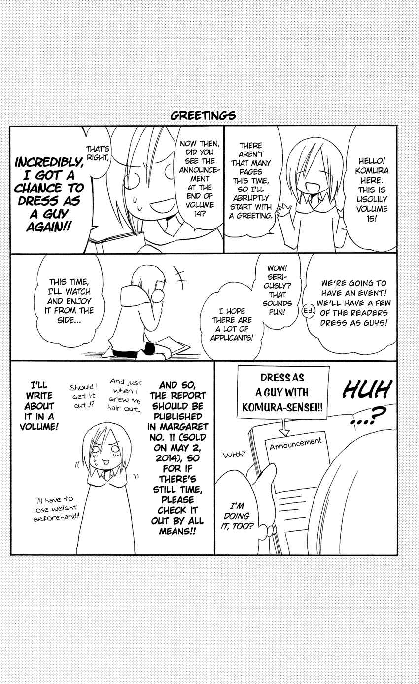 Page 7 Chapter 92 Usotsuki Lily