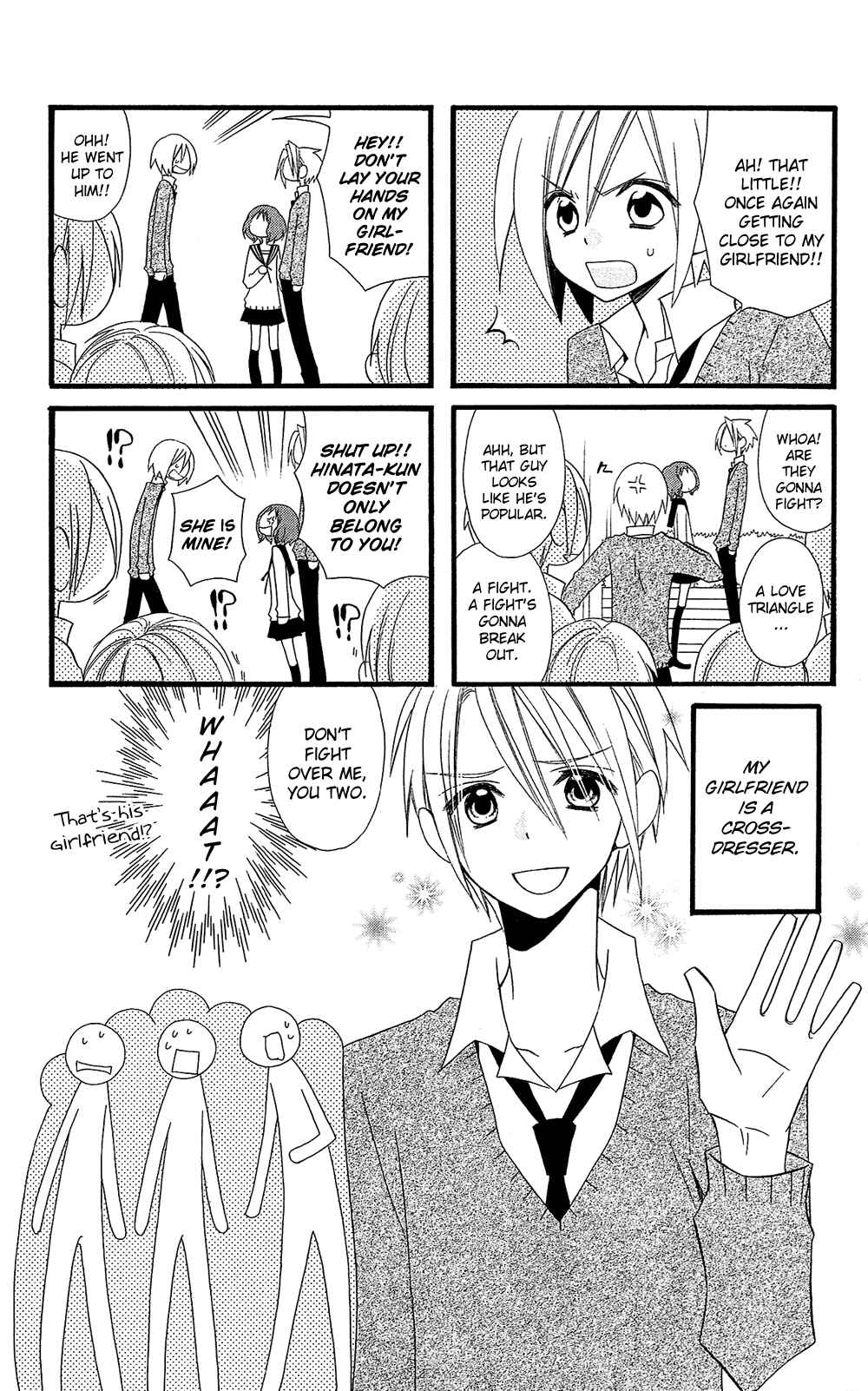 Page 2 Chapter 102.06 Usotsuki Lily
