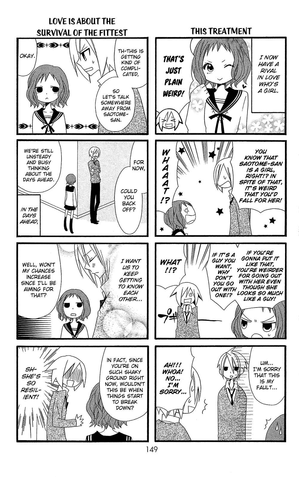 Page 3 Chapter 102.06 Usotsuki Lily