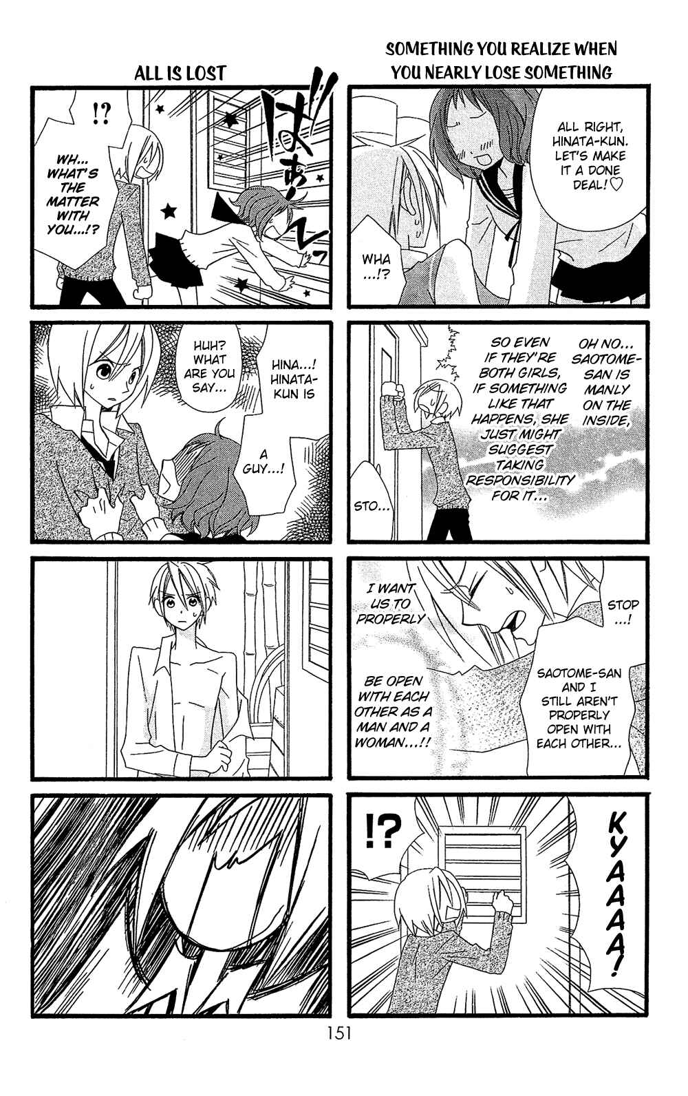 Page 5 Chapter 102.06 Usotsuki Lily