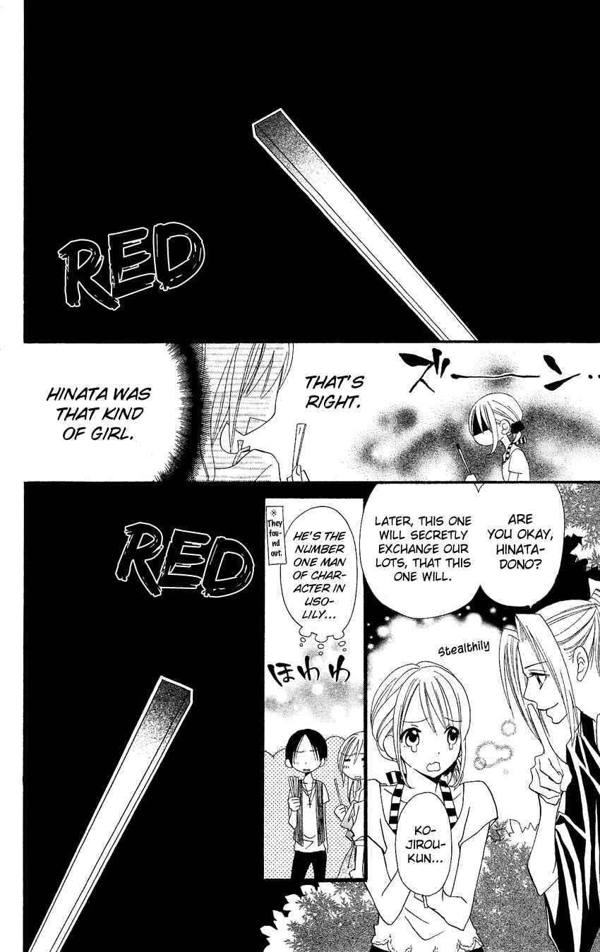 Page 12 Chapter 41 Usotsuki Lily
