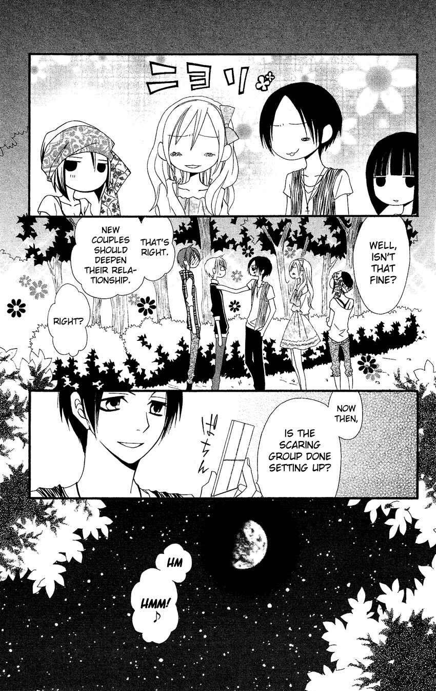 Page 15 Chapter 41 Usotsuki Lily