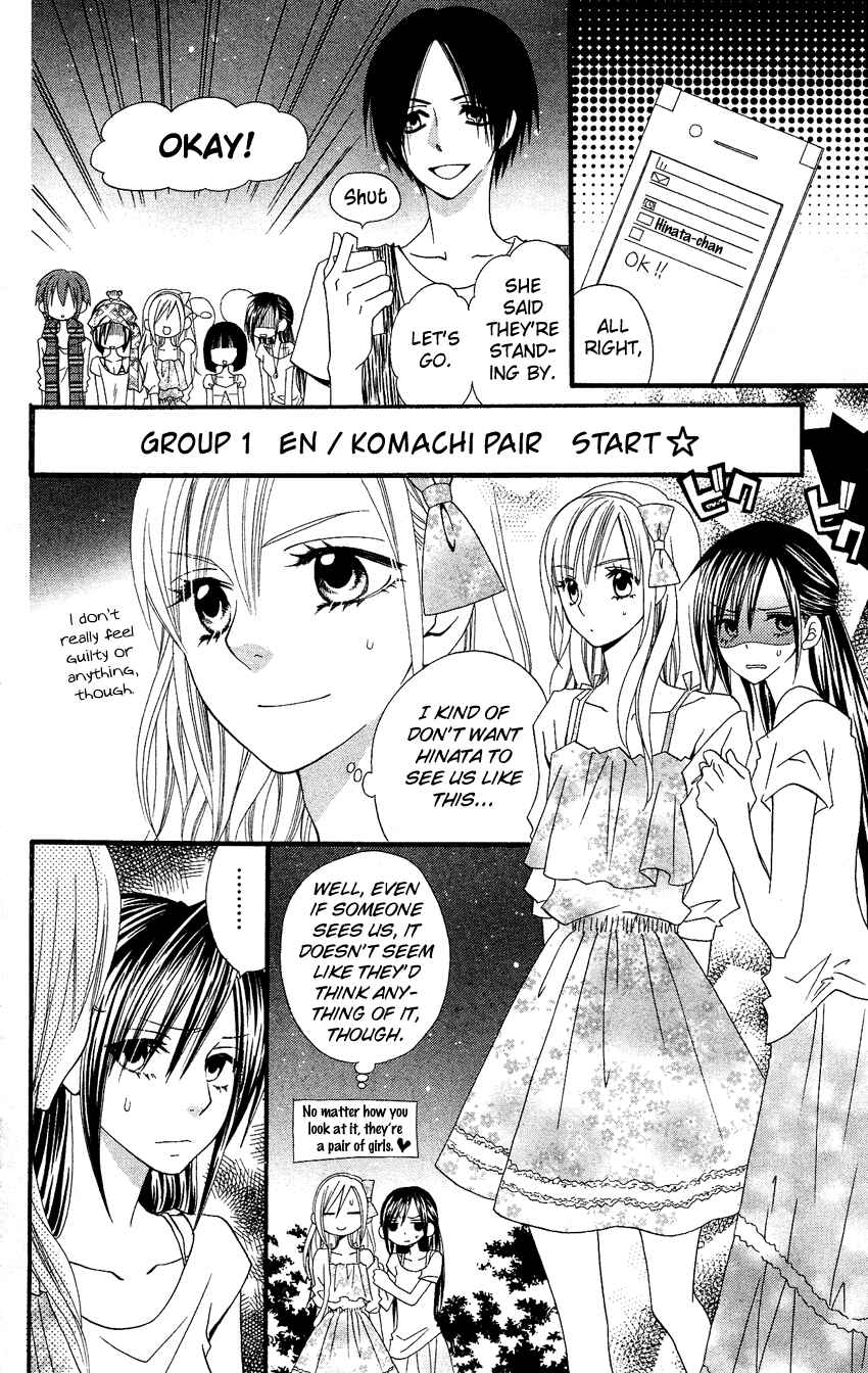 Page 22 Chapter 41 Usotsuki Lily
