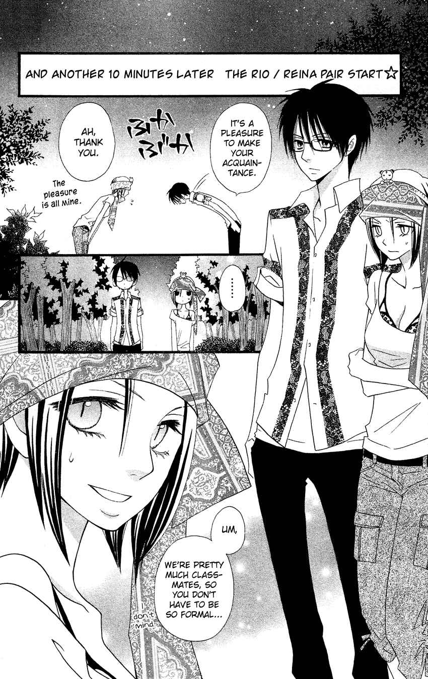 Page 24 Chapter 41 Usotsuki Lily
