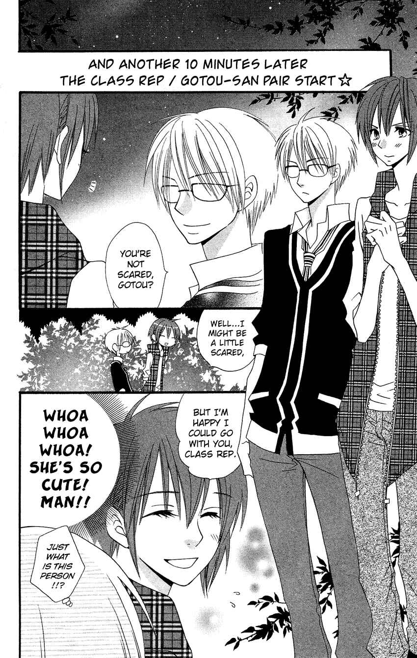 Page 26 Chapter 41 Usotsuki Lily
