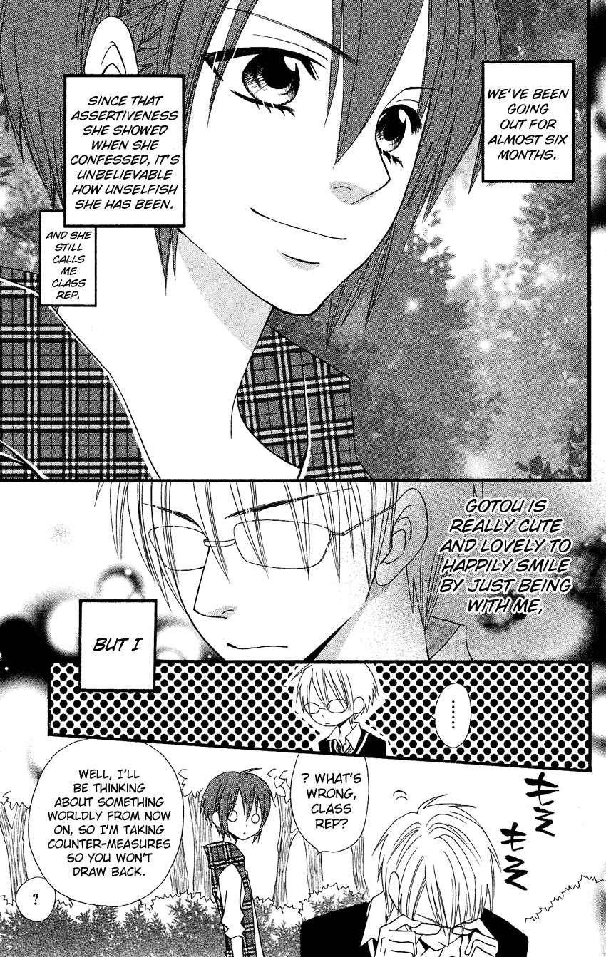 Page 27 Chapter 41 Usotsuki Lily
