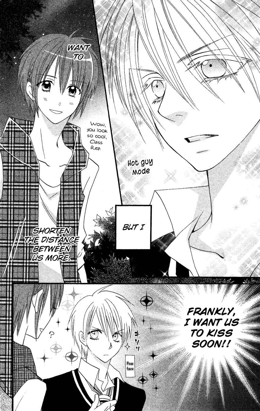 Page 28 Chapter 41 Usotsuki Lily