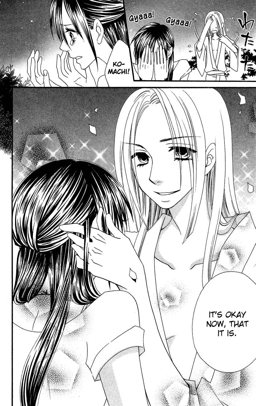Page 38 Chapter 41 Usotsuki Lily
