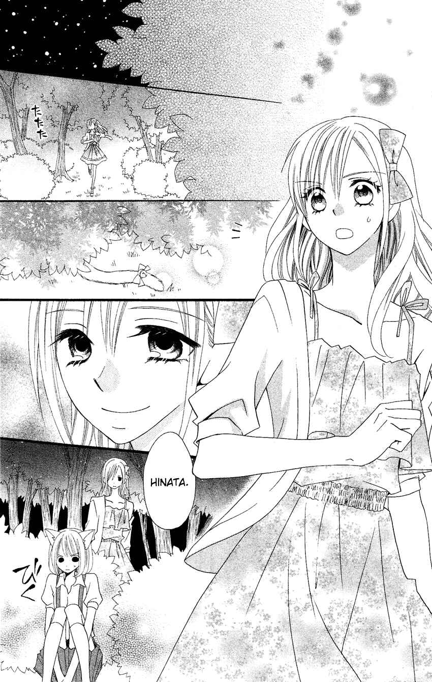 Page 41 Chapter 41 Usotsuki Lily