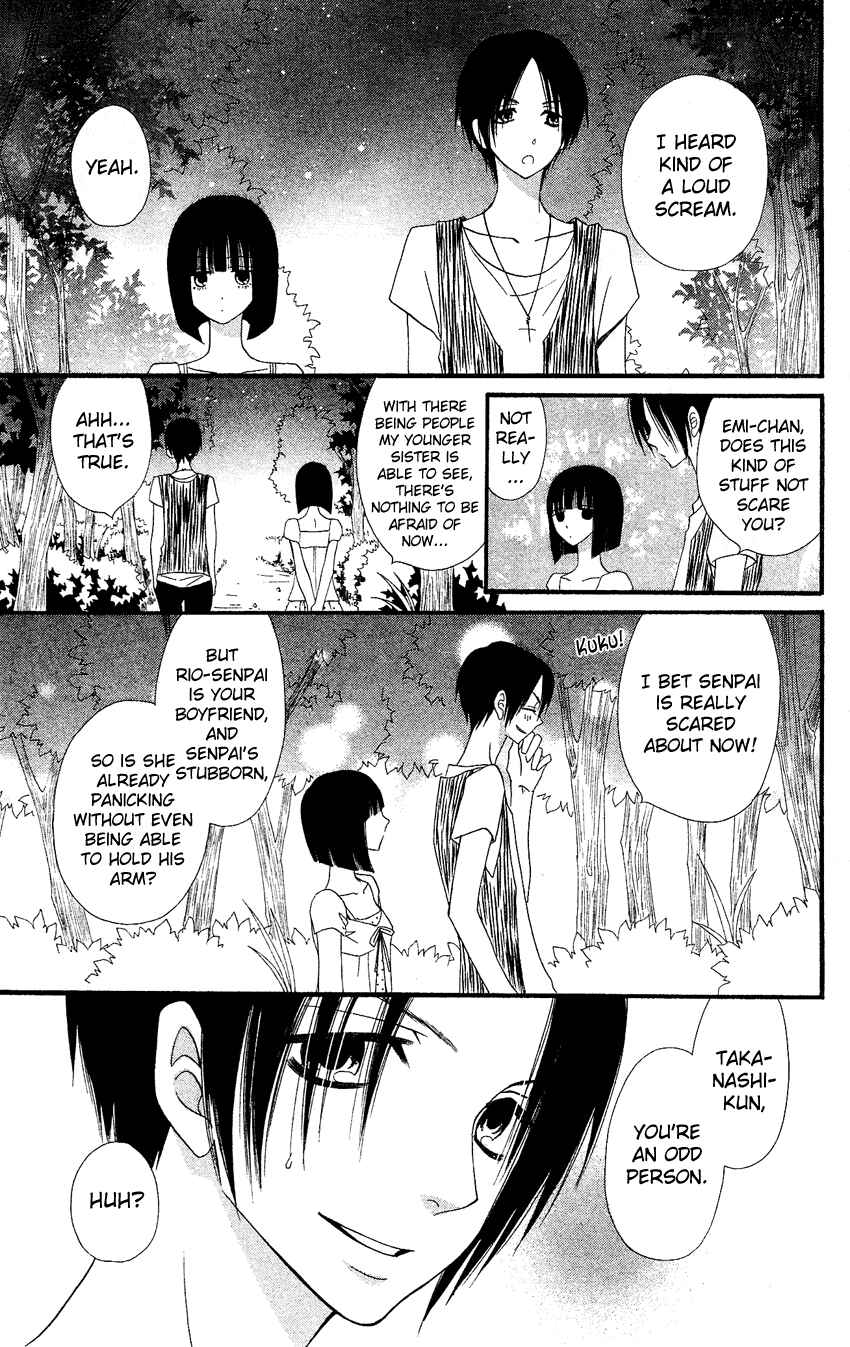 Page 45 Chapter 41 Usotsuki Lily