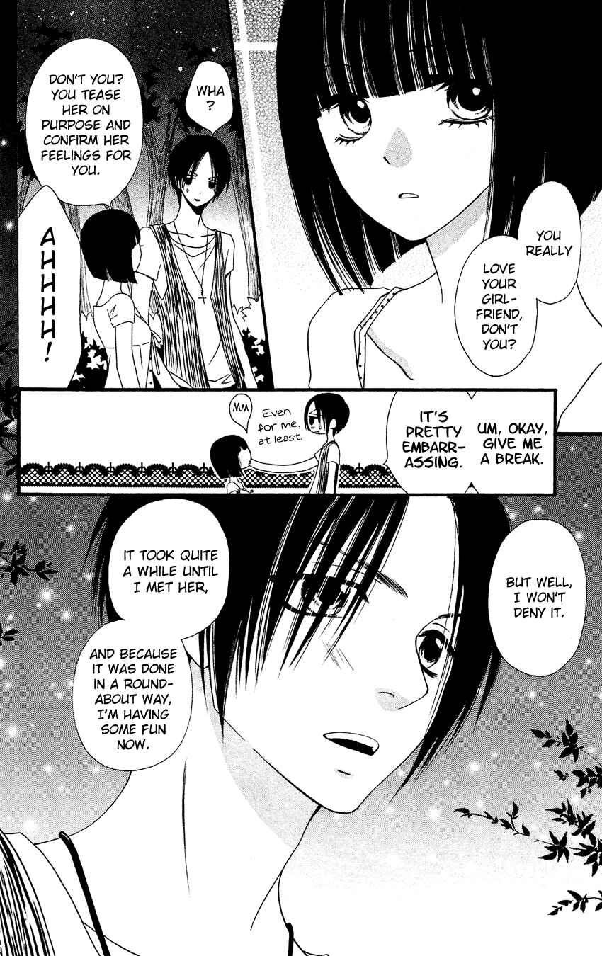 Page 46 Chapter 41 Usotsuki Lily