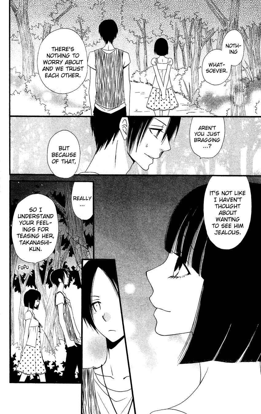 Page 48 Chapter 41 Usotsuki Lily