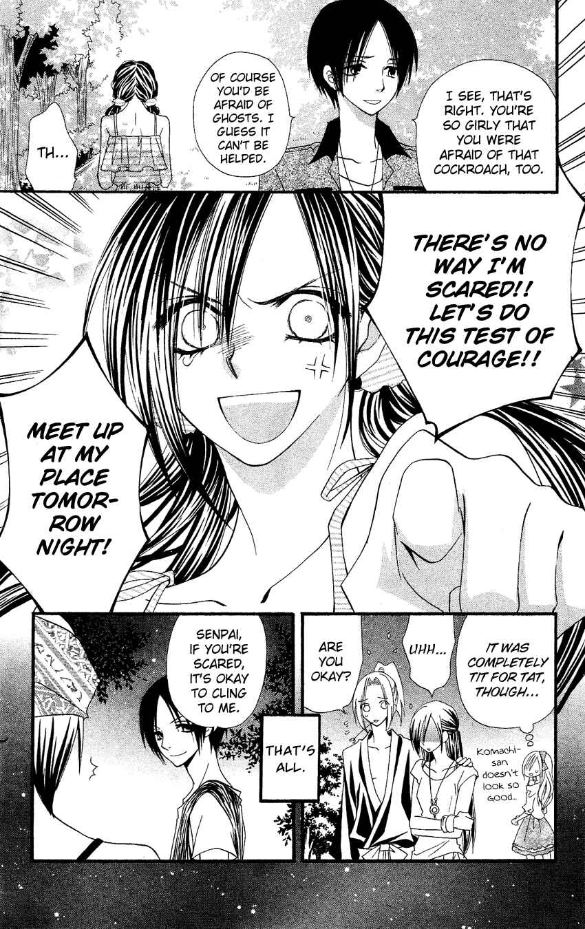 Page 5 Chapter 41 Usotsuki Lily