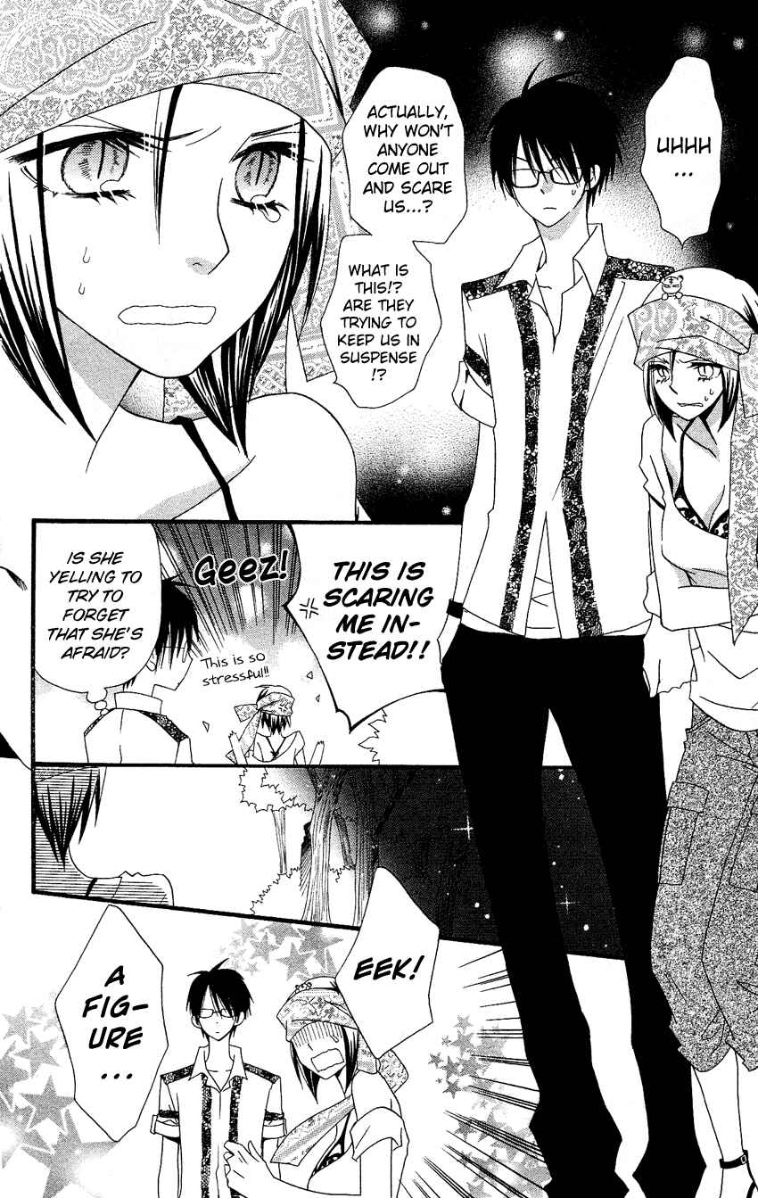 Page 50 Chapter 41 Usotsuki Lily
