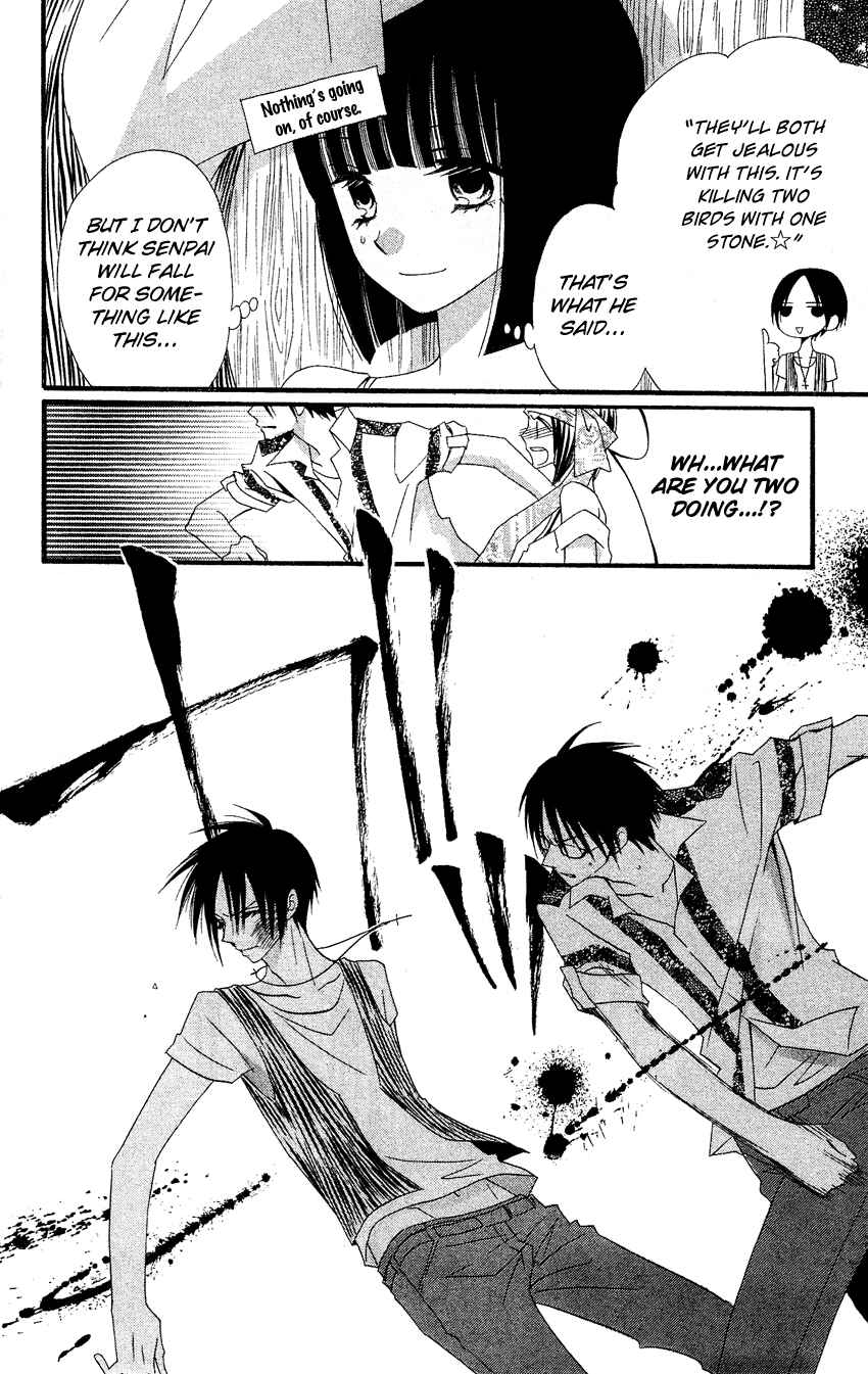 Page 52 Chapter 41 Usotsuki Lily