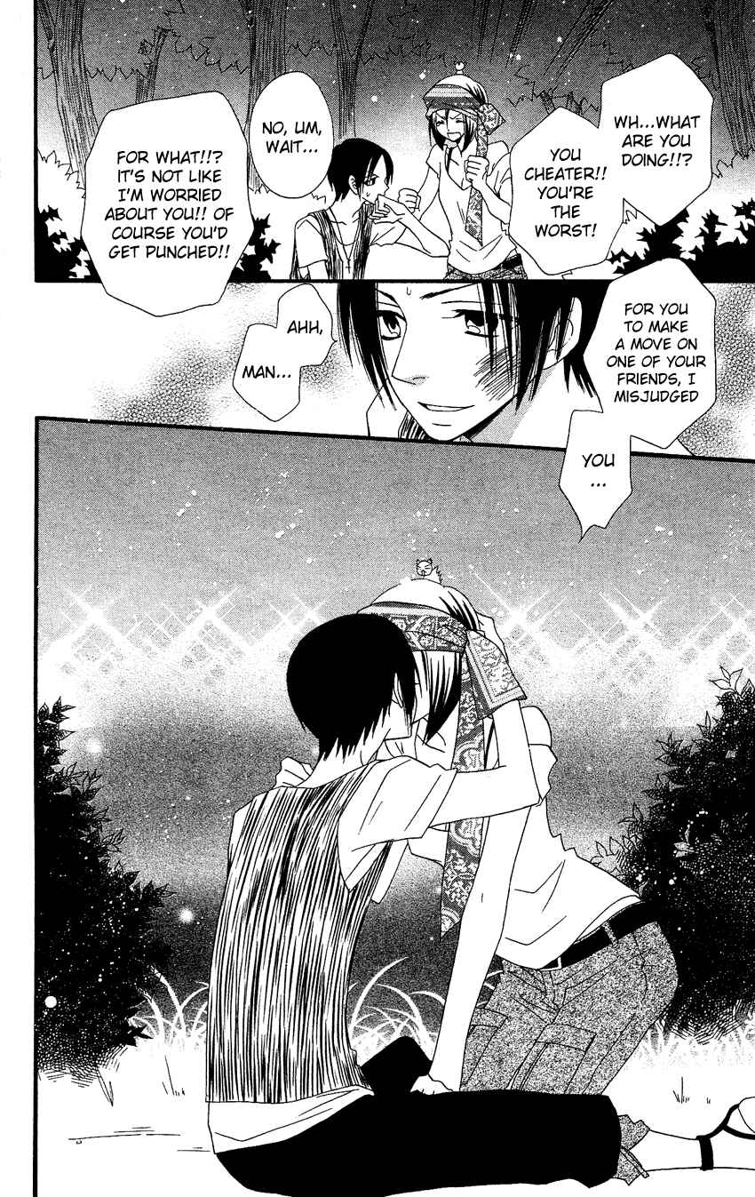 Page 54 Chapter 41 Usotsuki Lily