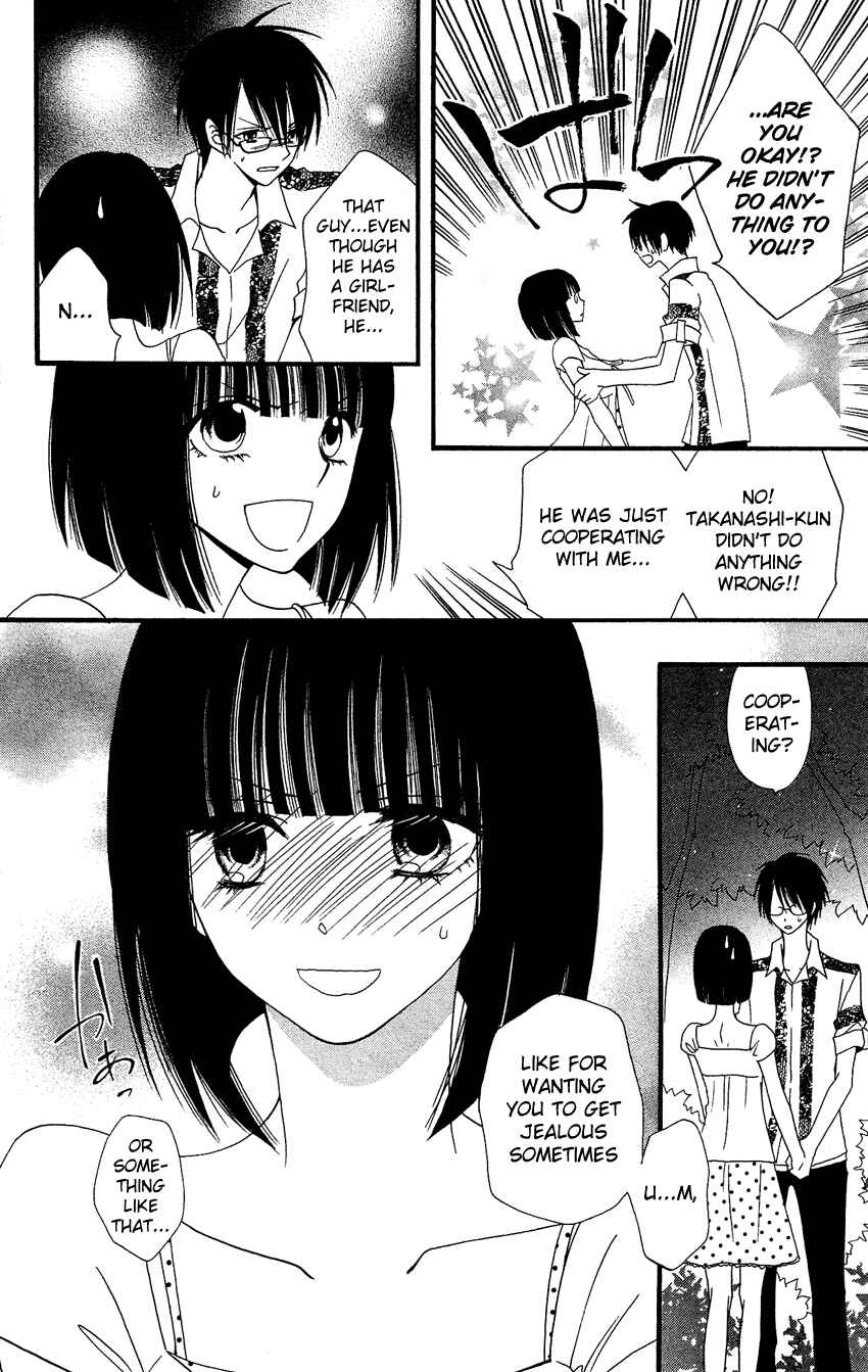 Page 58 Chapter 41 Usotsuki Lily