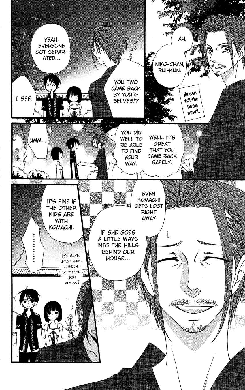 Page 70 Chapter 41 Usotsuki Lily