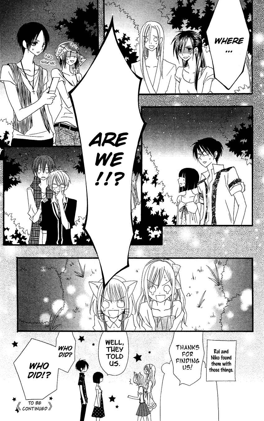 Page 71 Chapter 41 Usotsuki Lily