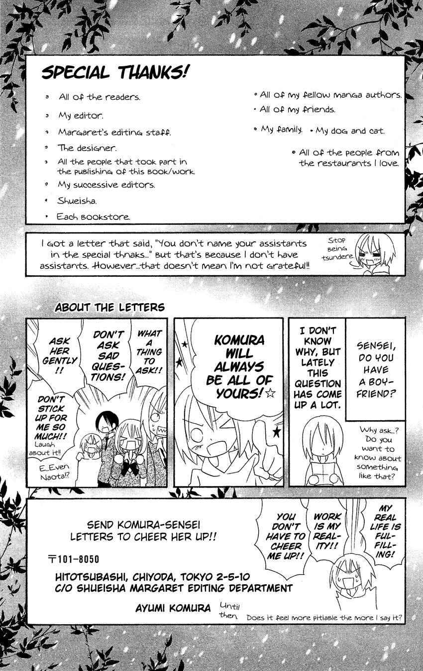 Page 73 Chapter 41 Usotsuki Lily