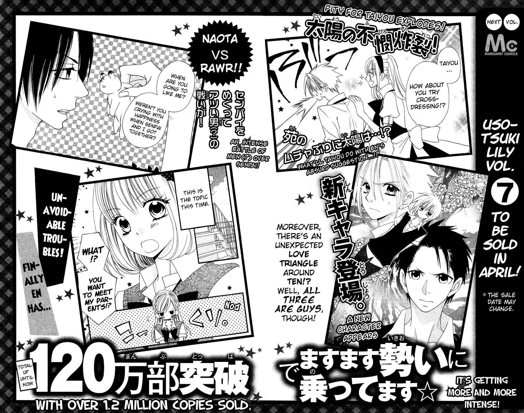 Page 74 Chapter 41 Usotsuki Lily
