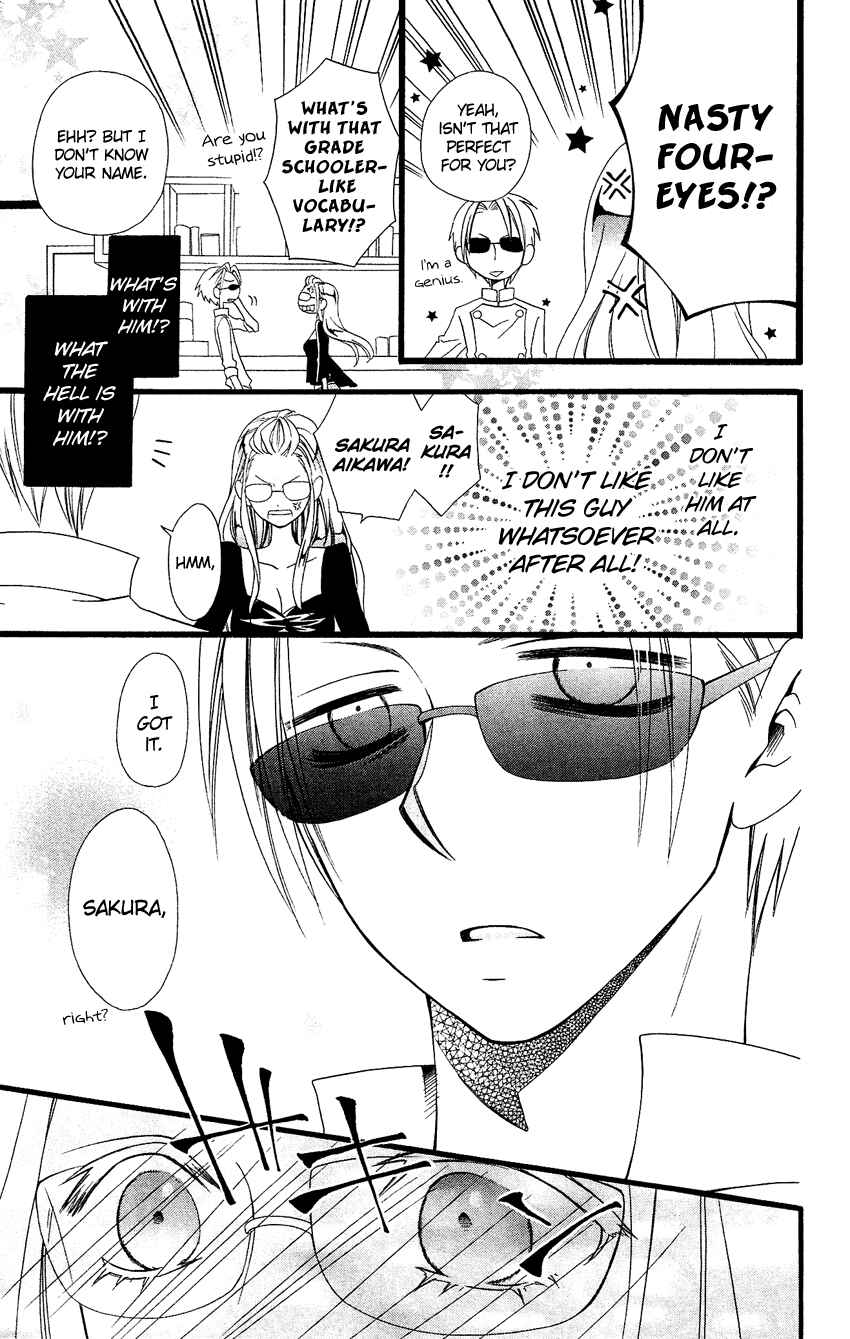 Page 10 Chapter 68 Usotsuki Lily