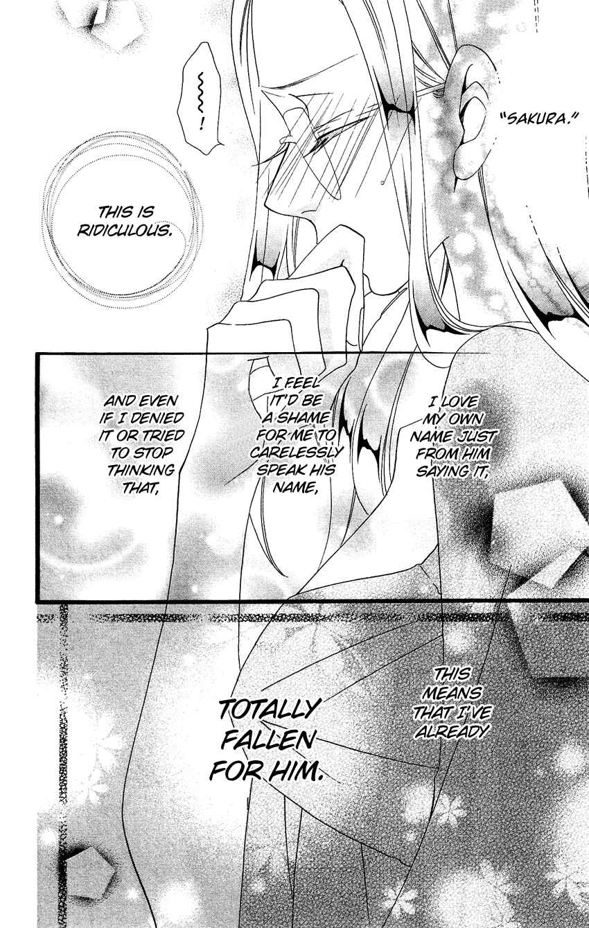 Page 13 Chapter 68 Usotsuki Lily