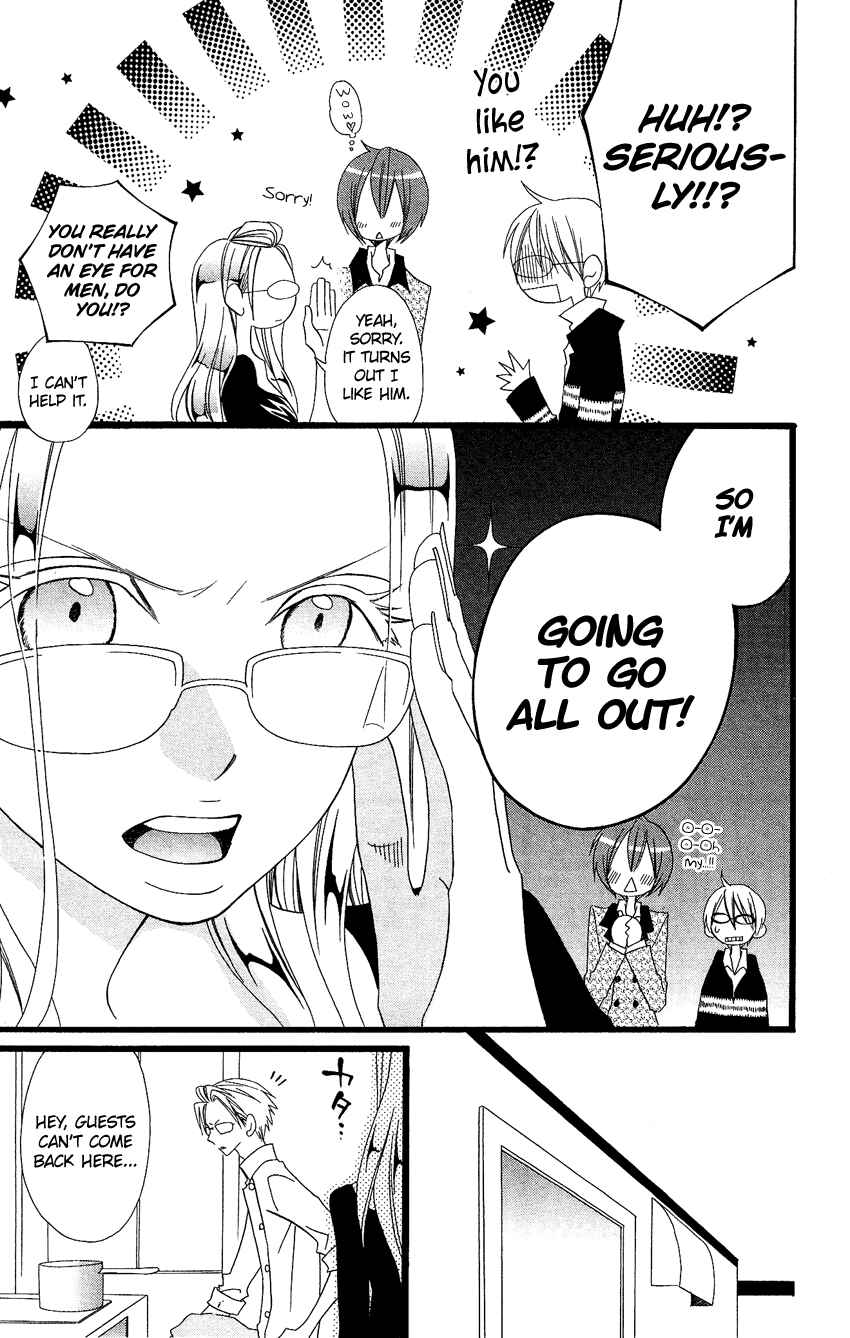 Page 14 Chapter 68 Usotsuki Lily