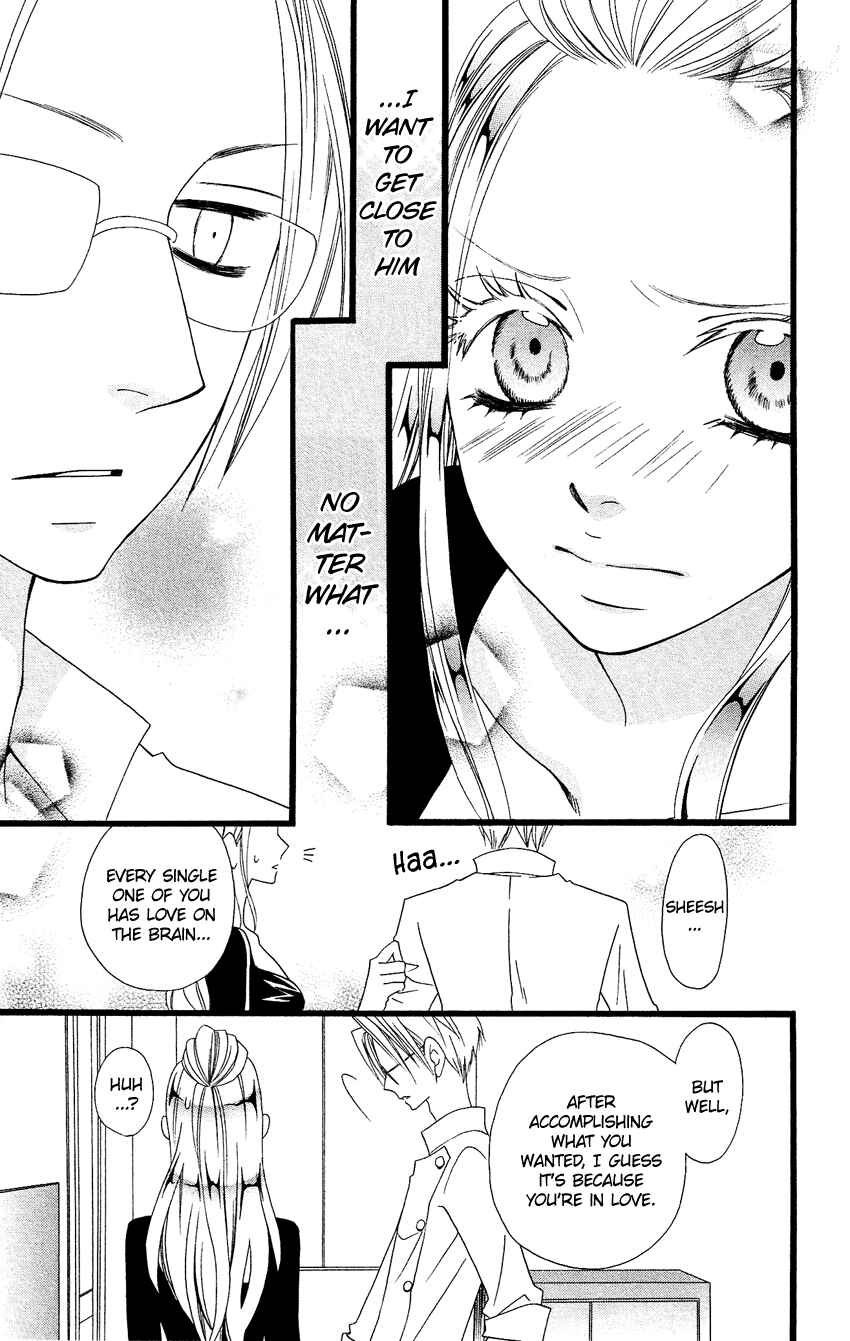 Page 16 Chapter 68 Usotsuki Lily