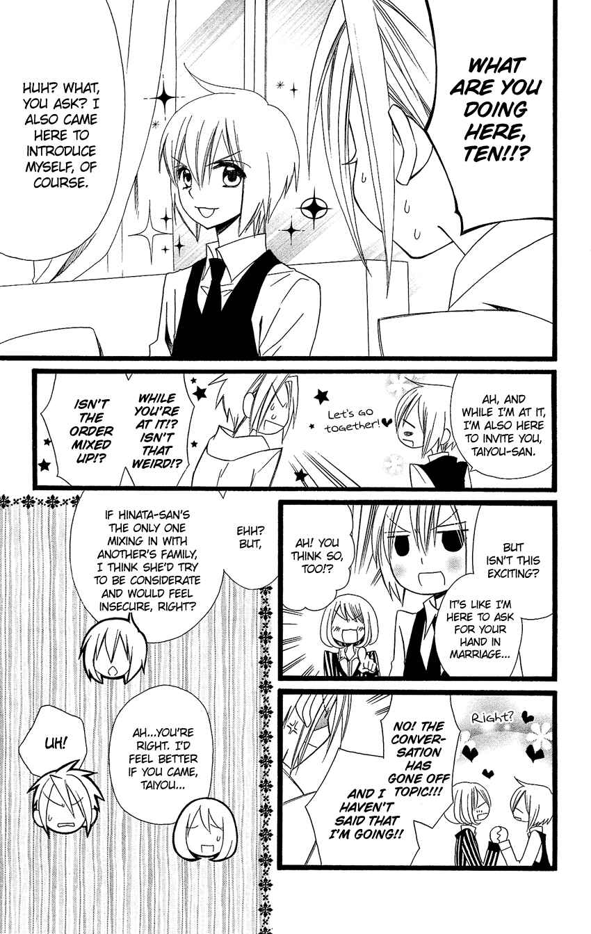 Page 12 Chapter 89 Usotsuki Lily