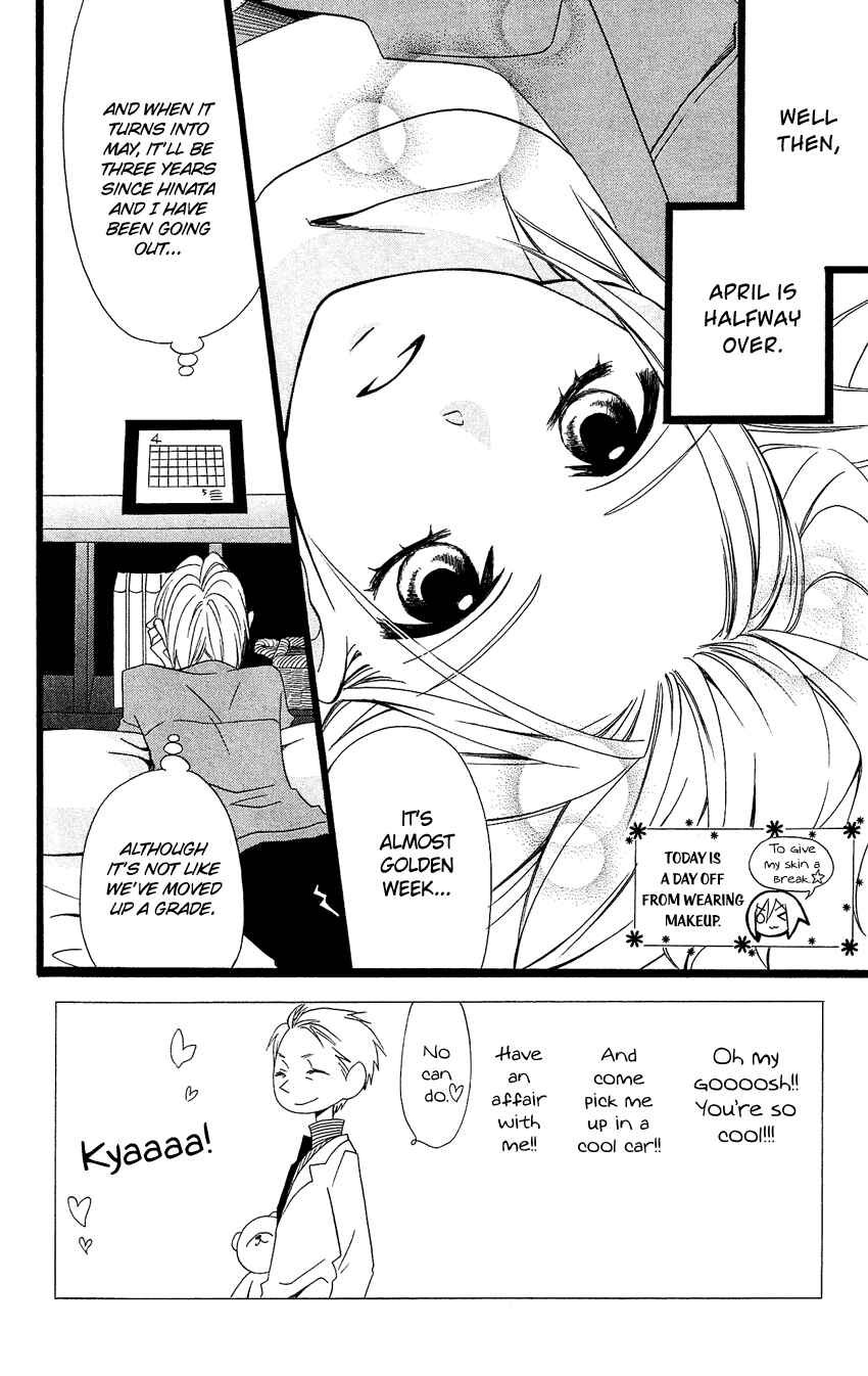 Page 3 Chapter 89 Usotsuki Lily