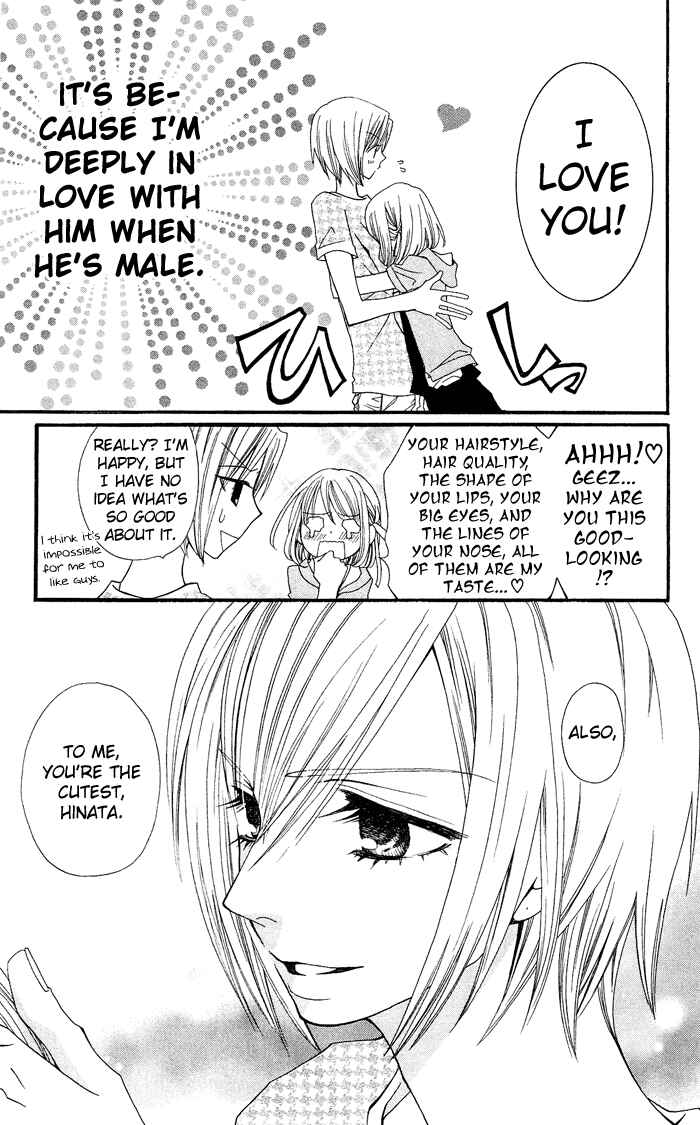 Page 12 Chapter 0.1 Usotsuki Lily