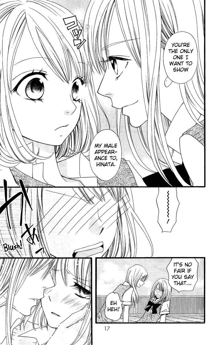 Page 20 Chapter 0.1 Usotsuki Lily