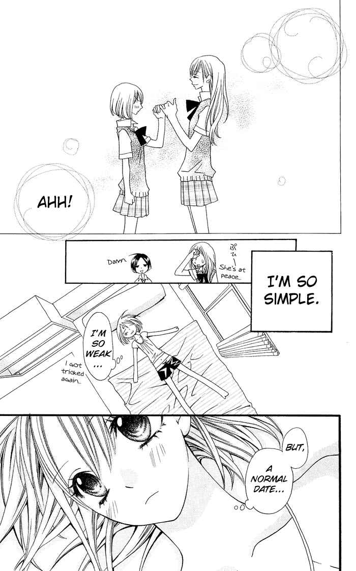 Page 24 Chapter 0.1 Usotsuki Lily