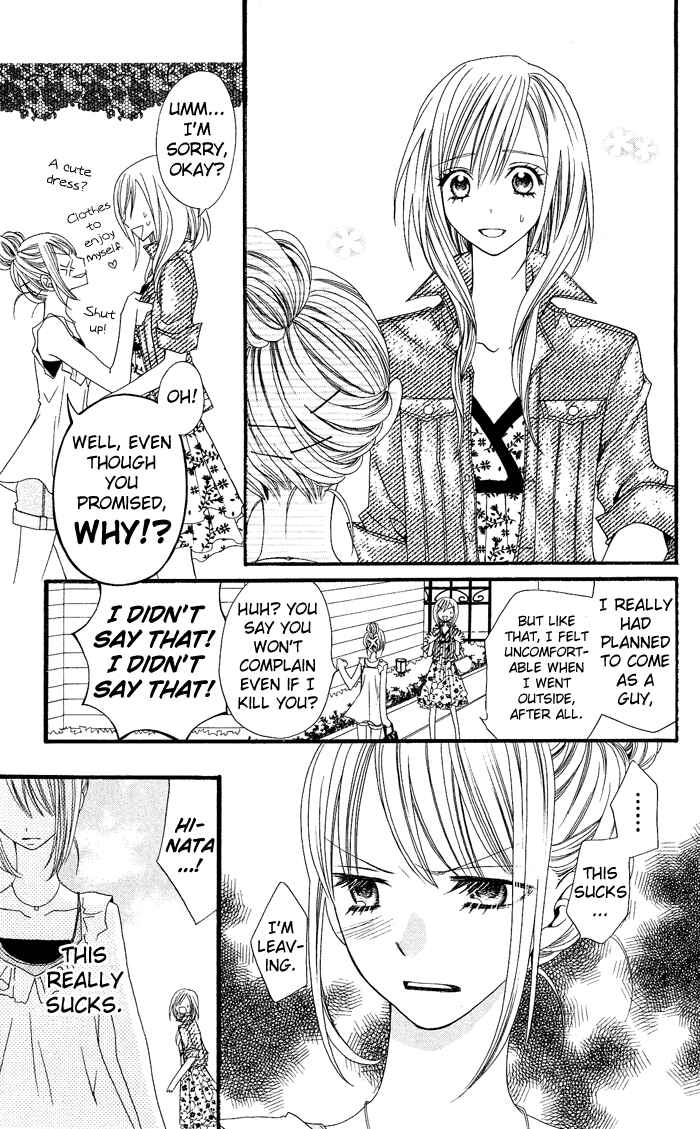 Page 26 Chapter 0.1 Usotsuki Lily