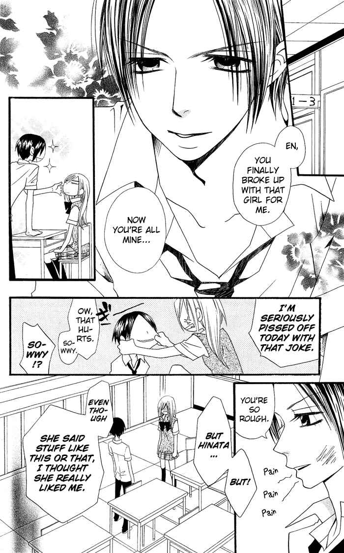 Page 33 Chapter 0.1 Usotsuki Lily