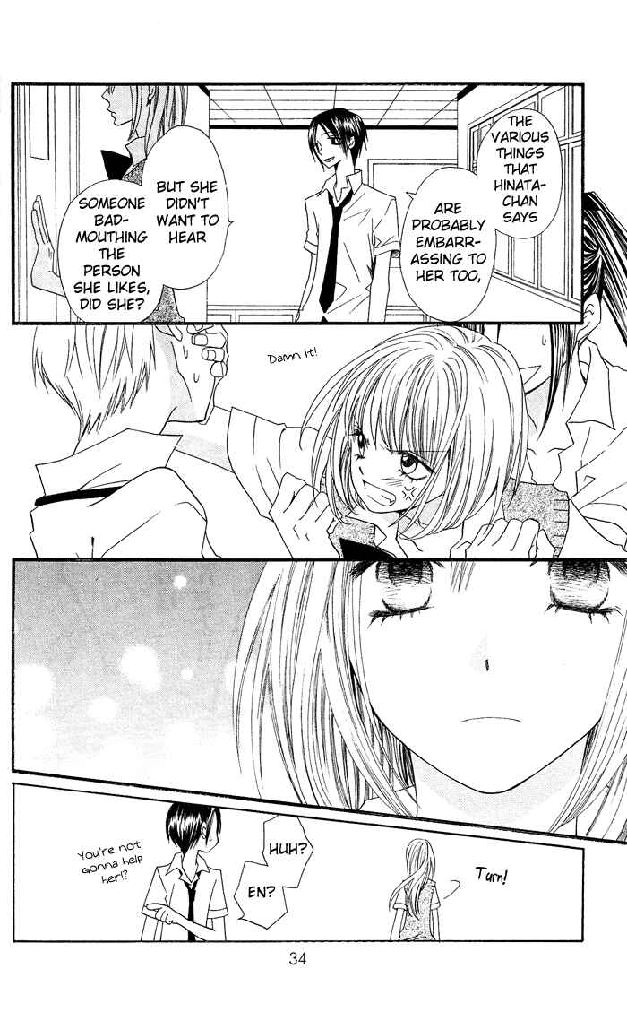 Page 37 Chapter 0.1 Usotsuki Lily