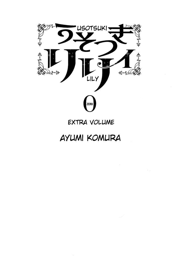 Page 4 Chapter 0.1 Usotsuki Lily