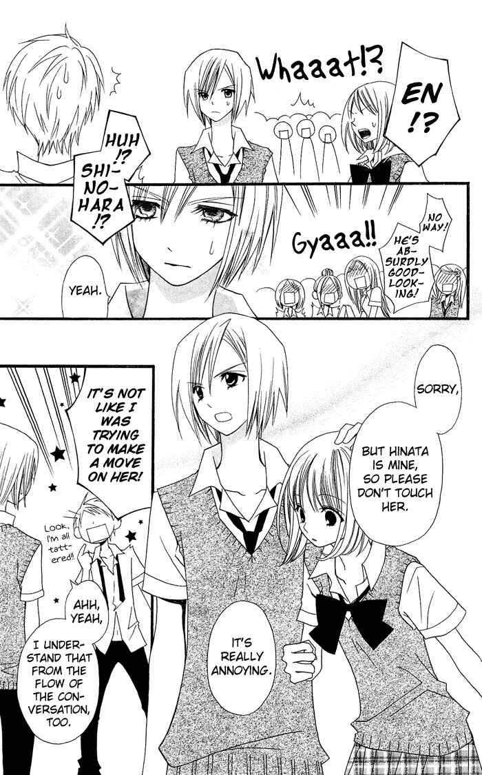 Page 40 Chapter 0.1 Usotsuki Lily