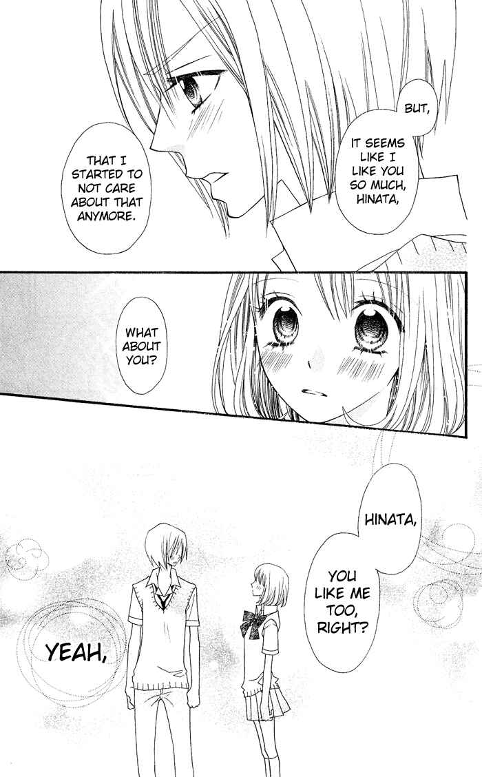 Page 42 Chapter 0.1 Usotsuki Lily